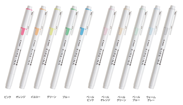 新製品情報 - 文マガ