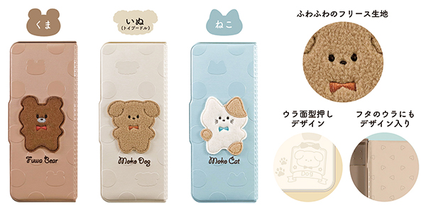 新製品情報 - 文マガ