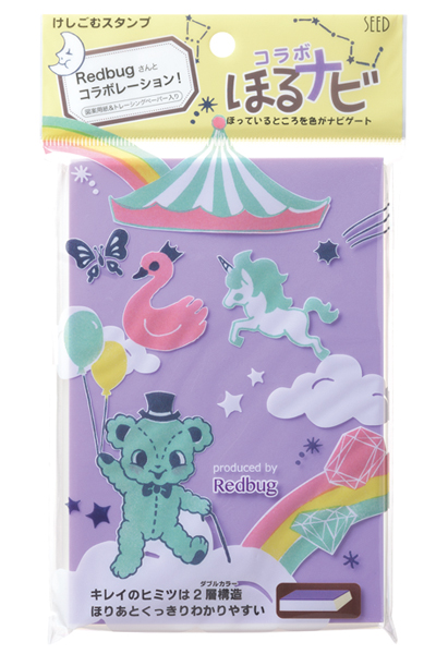 新製品情報 - 文マガ