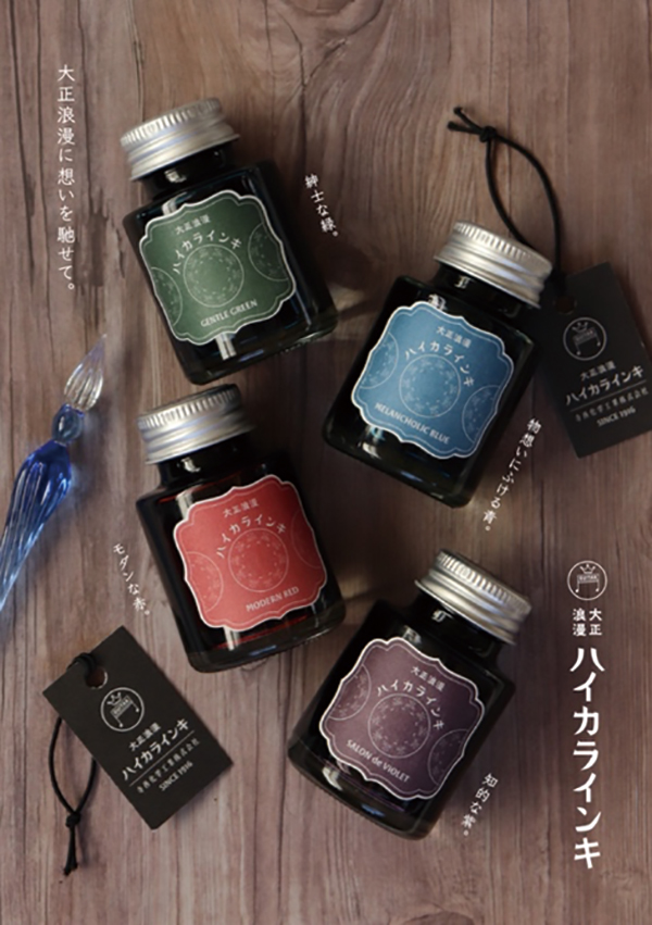 新製品情報 - 文マガ