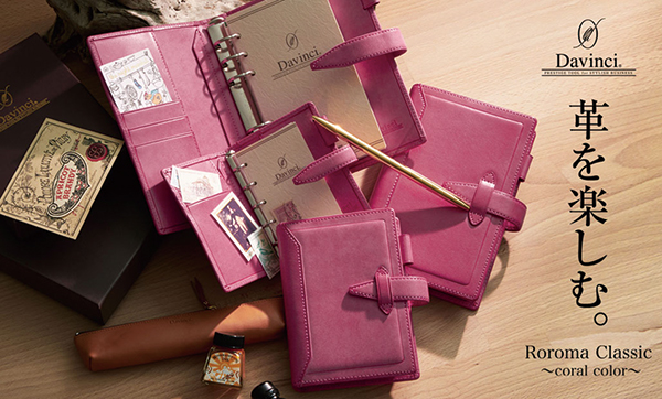 新製品情報 - 文マガ