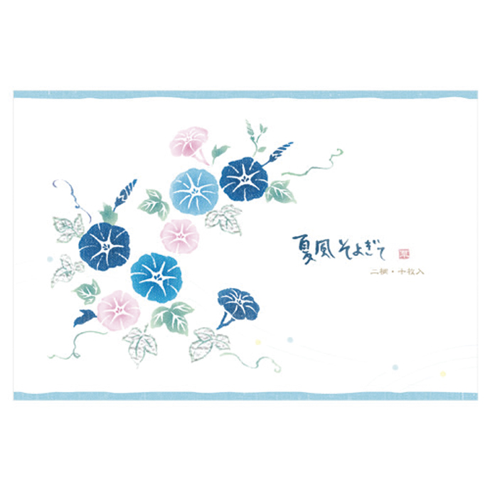 新製品情報 - 文マガ