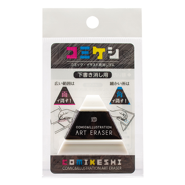 新製品情報 - 文マガ