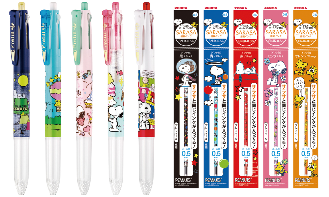 NO.228カスタム4色ボールペンネズミふわふわファー付ビーズ　チュルンビーズ NO.228カスタム4色ボールペンネズミふわふわファー付ビーズ チュルンビーズ