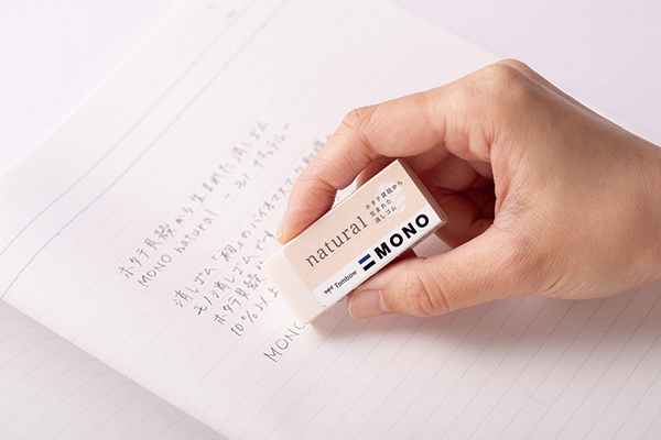 新製品情報 - 文マガ