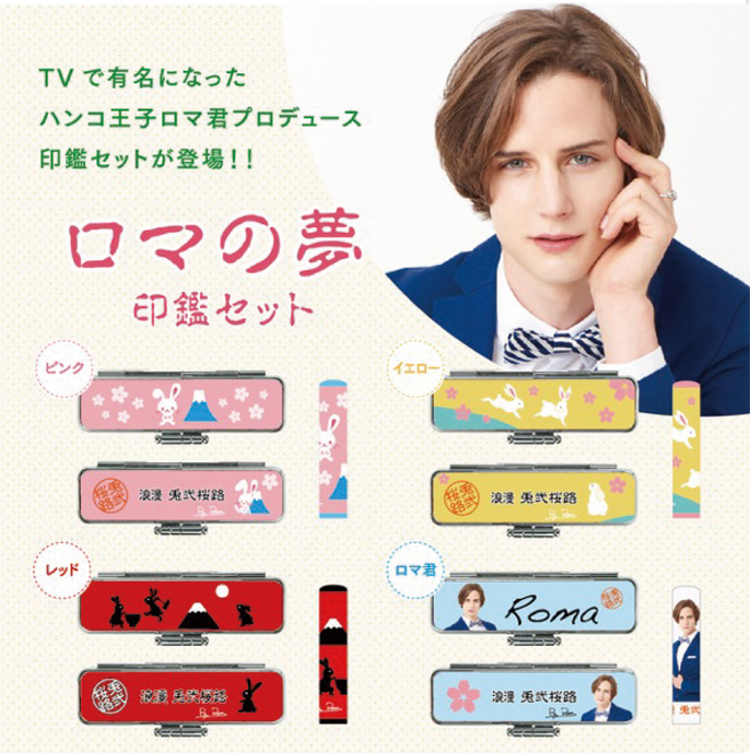 新製品情報 - 文マガ